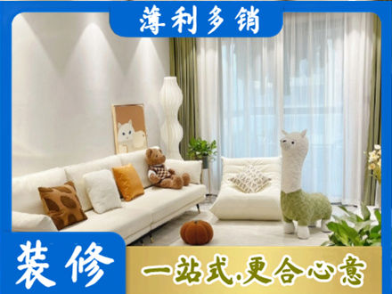 涞源县精装房装修