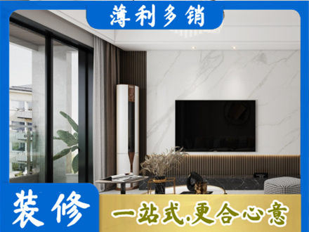 涞源县改造旧房