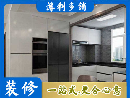 涞源县装修队