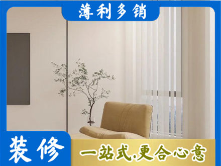 涞源县窗帘定制