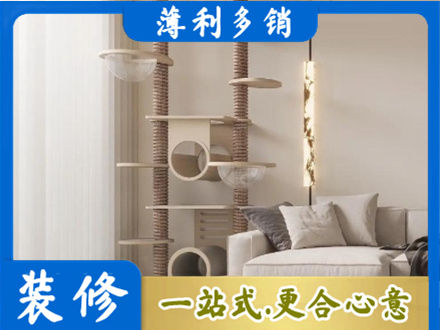 涞源县定制窗帘