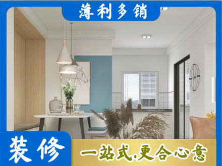 涞源县餐厅装修