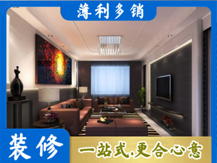 涞源县客厅吊顶装修