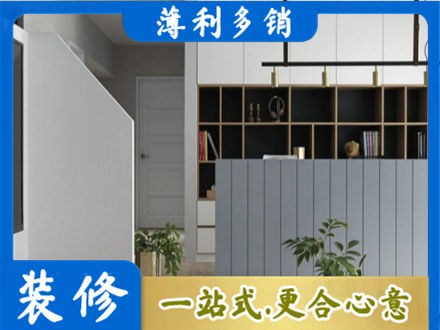 涞源县装修公司32.jpg