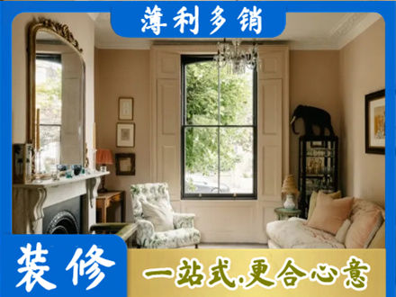 涞源县装修公司31.jpg