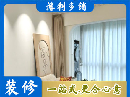 涞源县装修公司20.jpg