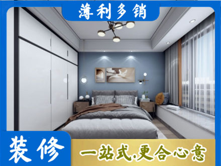 涞源县装修公司23.jpg