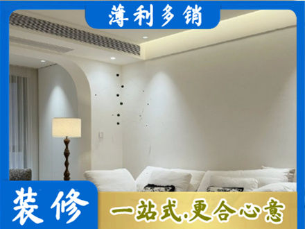 涞源县装修公司24.jpg