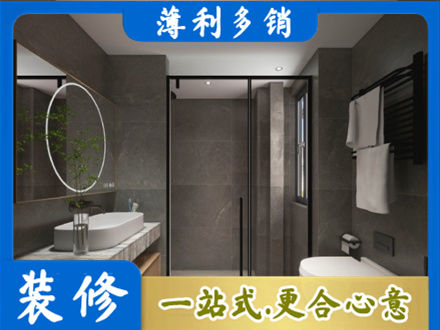 涞源县装修公司25.jpg