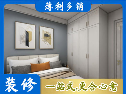 涞源县装修公司26.jpg