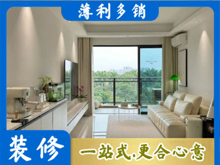 涞源县装修公司28.jpg