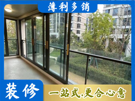 涞源县阳台封窗
