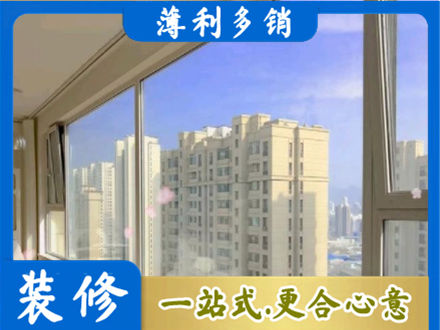 涞源县高层封窗