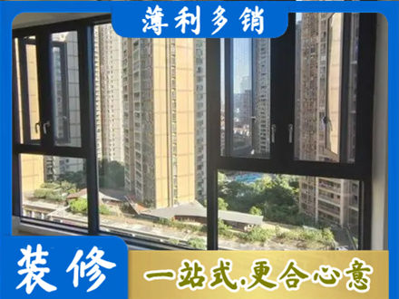 涞源县阳台推拉窗