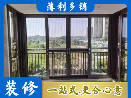涞源县封窗防坠网