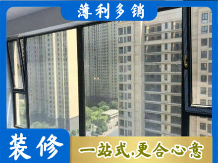 涞源县阳台防坠网