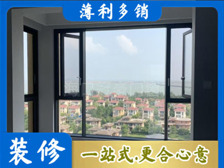 涞源县门窗装修