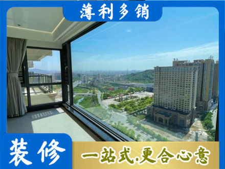 涞源县阳台封窗价格