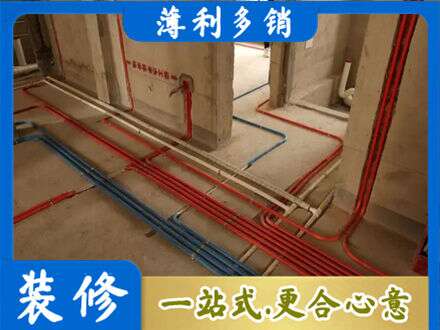 涞源县水电安装