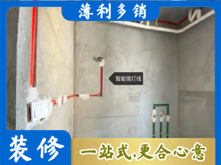 涞源县浴室水电安装