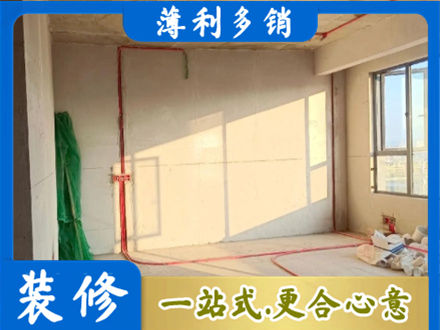 涞源县水电改造