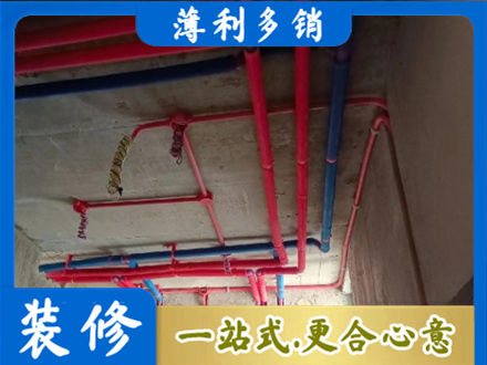 涞源县本地水电施工