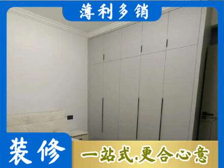 涞源县定制衣柜