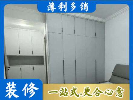 涞源县定制柜子