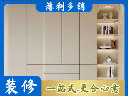 涞源县鞋柜定制