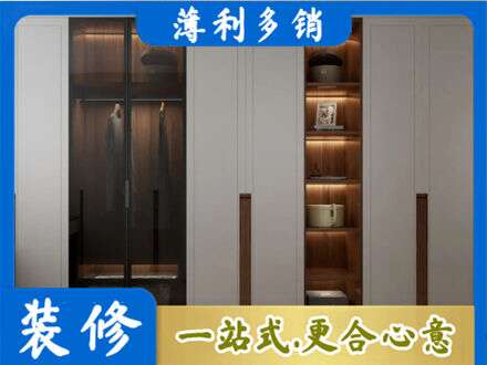 涞源县衣帽间柜子定制