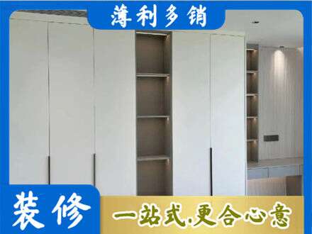 涞源县衣柜安装