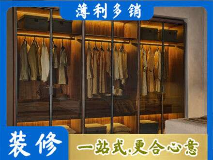 涞源县定制衣帽柜