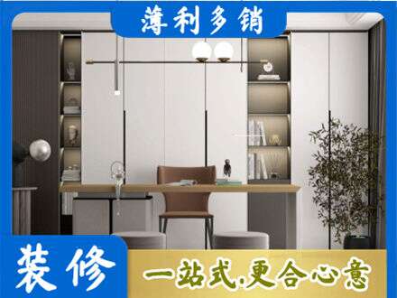 涞源县书房柜子定制