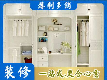 涞源县柜子定做