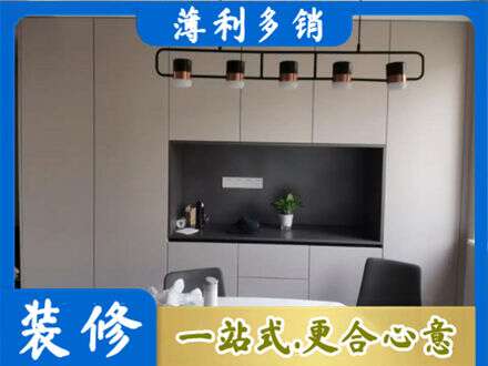 涞源县定制餐柜