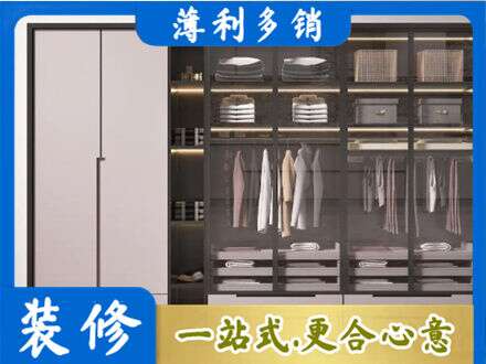 涞源县定制衣柜鞋柜餐边柜21.jpg