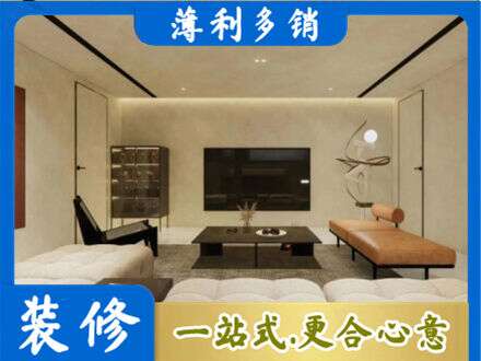 涞源县全屋刷漆