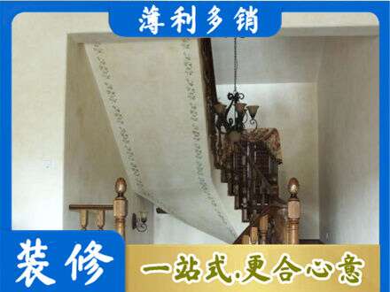 涞源县房屋刷漆
