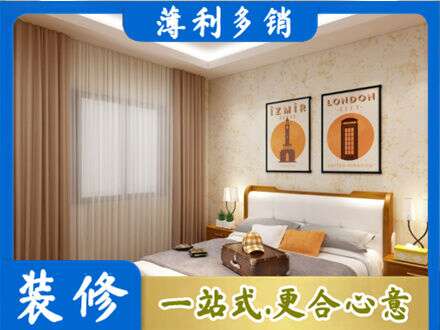 涞源县卧室刷漆