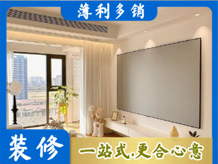 涞源县房屋封窗工程