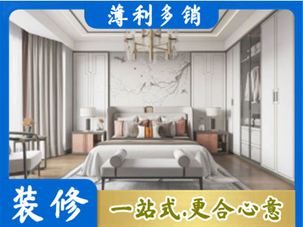 涞源县卧室装修案例
