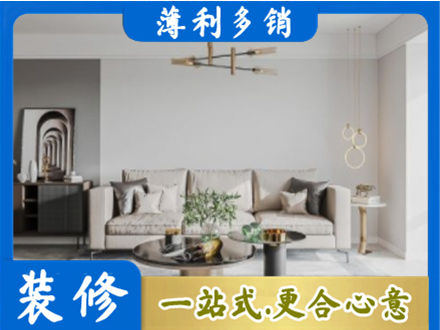 涞源县客厅装修案例