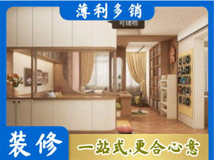 涞源县衣柜定做案例