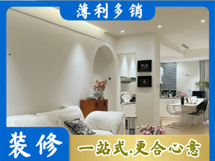 涞源县全屋家具定制