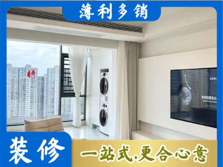 涞源县专业装修公司地址在哪